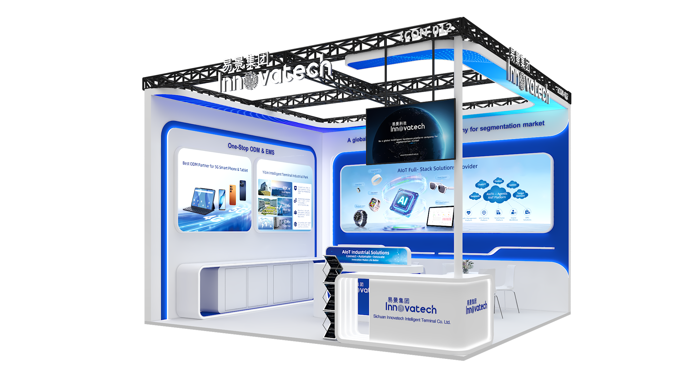 شركة إنوفاتك ستعرض منتجاتها في معرض هونغ كونغ للإلكترونيات 2026 (النسخة الربيعية)