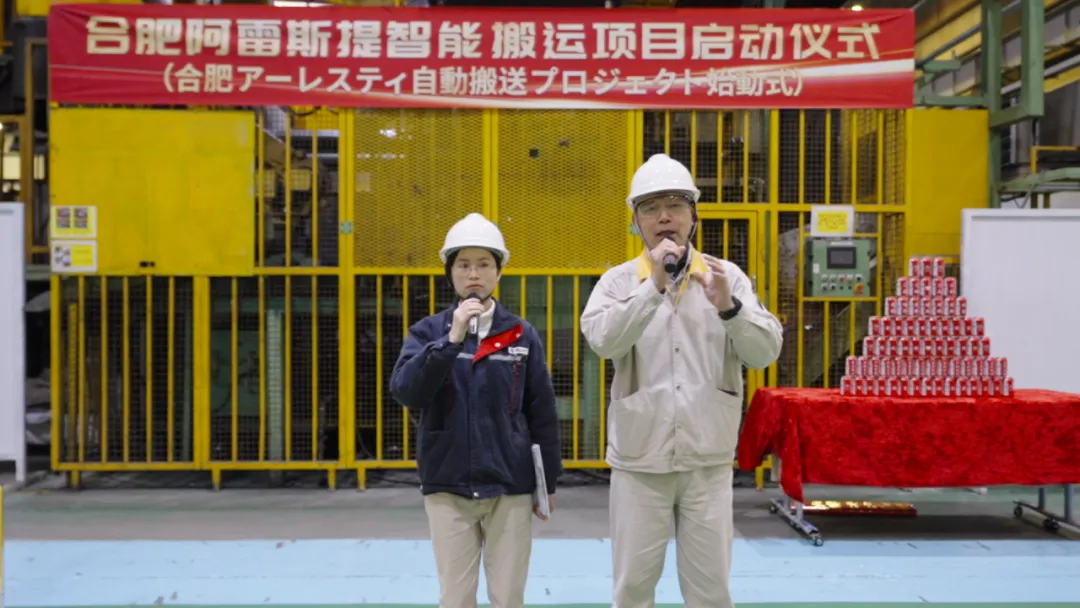 Smart Empowerment of Auto Parts, Connecting the Future | XGEN ROBOT Partners with Hefei ARES to Launch a New Chapter in Intelligent Material Handling