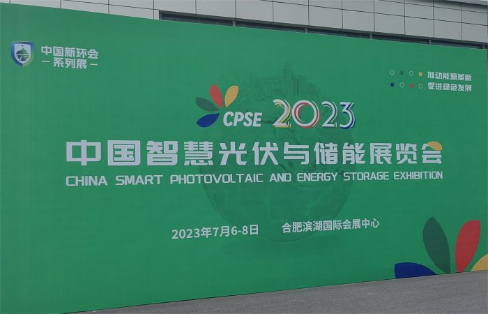 JNTECH partecipa alla fiera China Smart Photovoltaic and Energy Storage del 2023