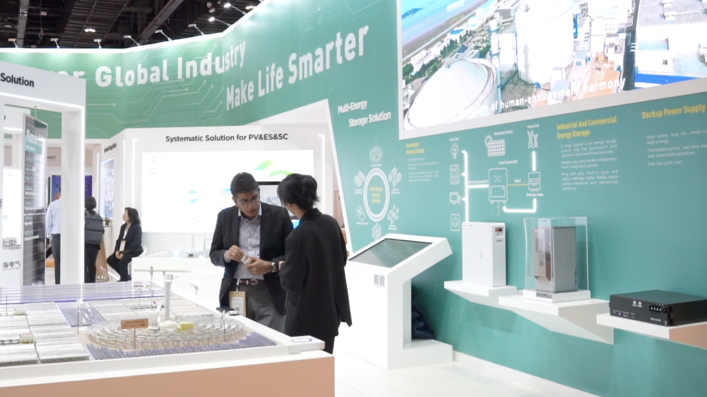 JNTECH Attend the World Future Energy Summit(WFES)