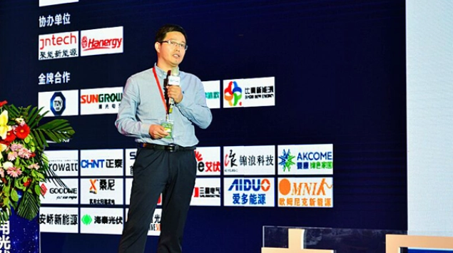 The China Household Photovoltaic Conference Grandly Opens – Analyzing the Current Status and Development Directions of Distributed Photovoltaic Systems