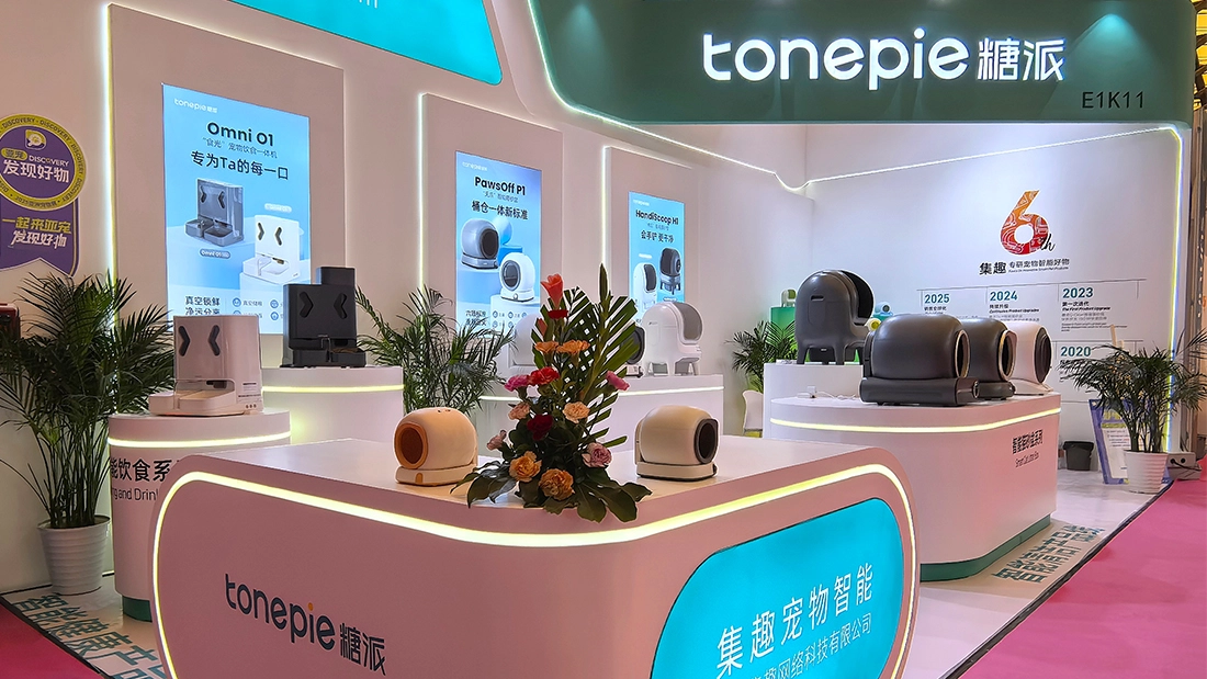 Pet Fair Asia 2025