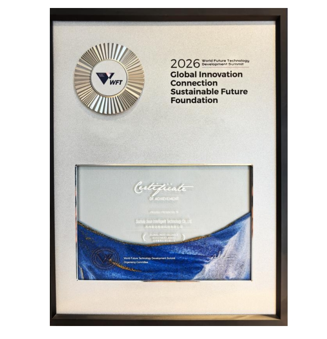 Jixun Technology Wins “Global Most Valuable Investment” Award at the 2026 World Future Technology Development Summit