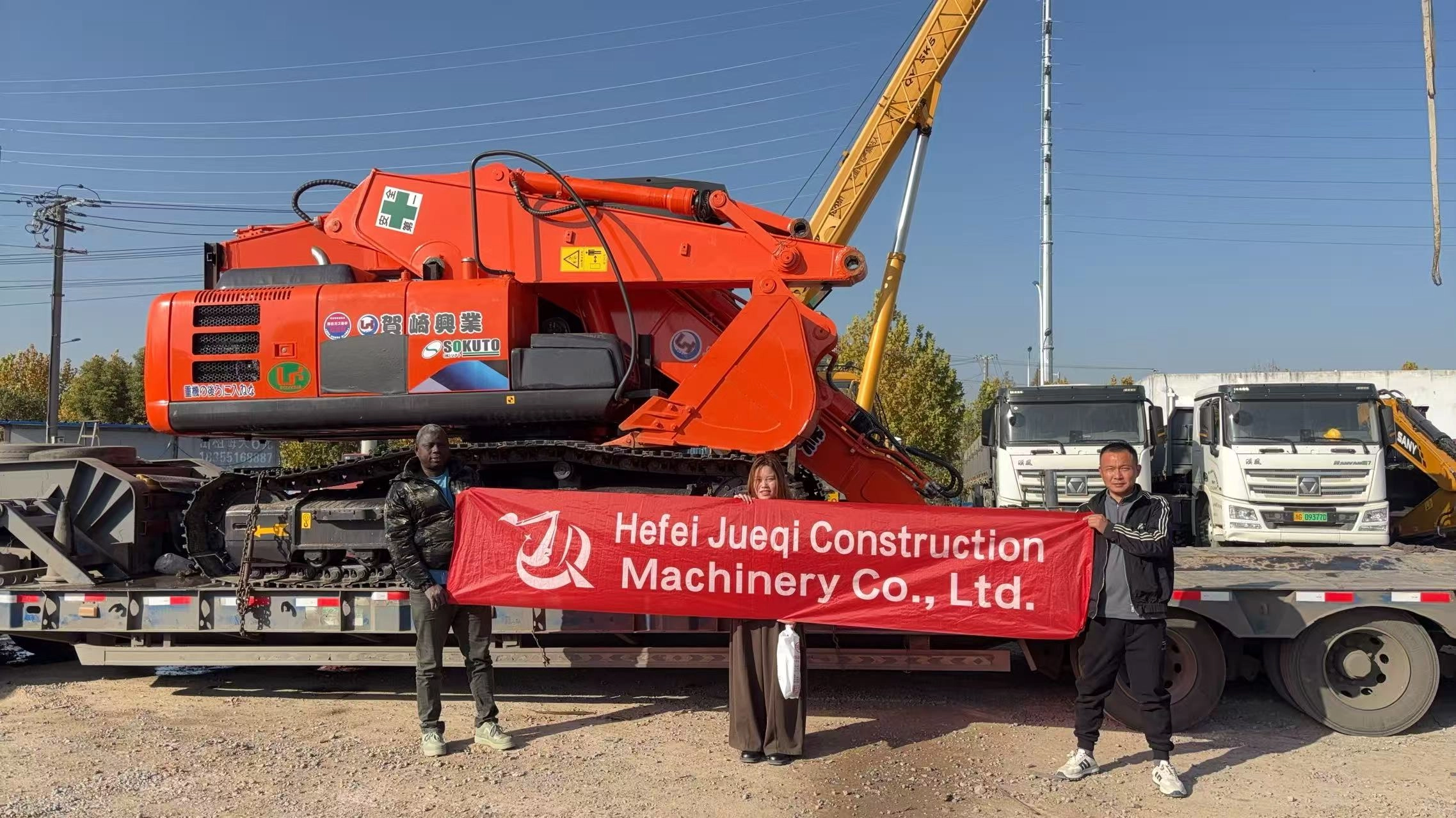 Used Construction Machinery For Sale