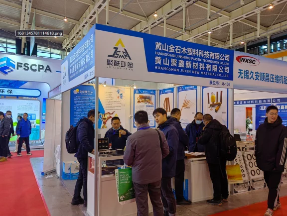 The 5th China International Plastics Exhibition