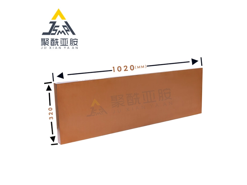 A-PI-350-A Polyimide Sheet