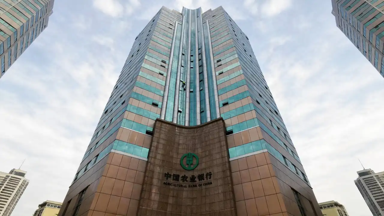 Agricultural Bank of China Hefei Data Center
