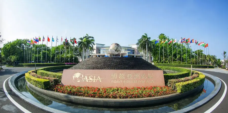 Boao Forum for Asia