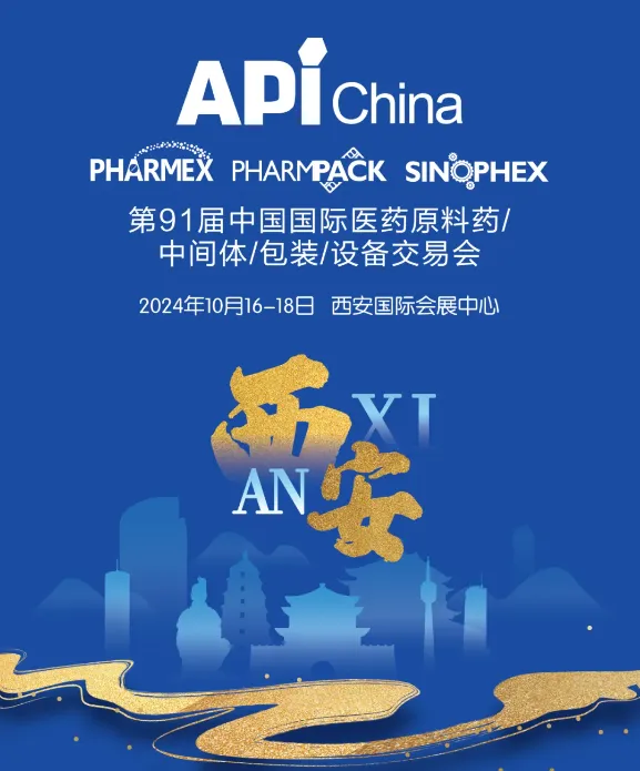 [Exhibition Invitation] Kemi Instruments sincerely invites you to participate in the 91st API China | Fume Hood Fixed Bed Debut + Live Broadcast Event