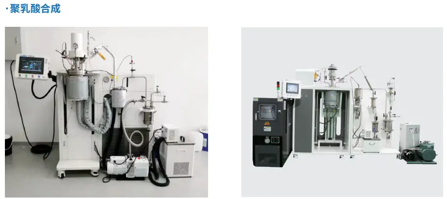 [Featured Product] Kemi Instruments High-Performance Polyester Reactor ...