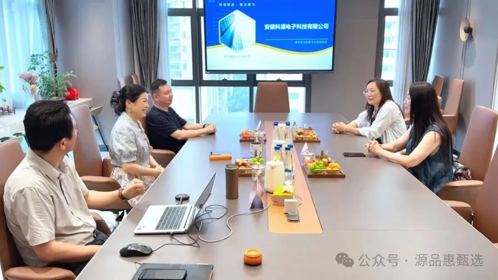 Anhui Urban Infrastructure Investment Chamber of Commerce and Guangshu Holdings Visit Anhui Keyuan