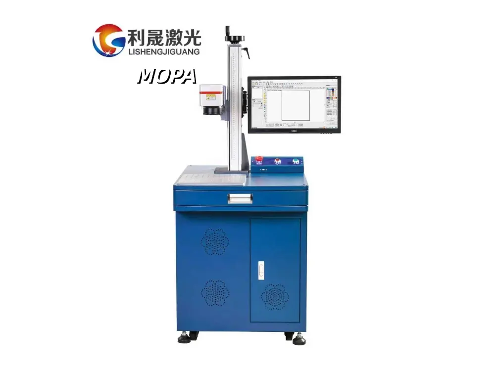MOPA Laser Engraver Machine