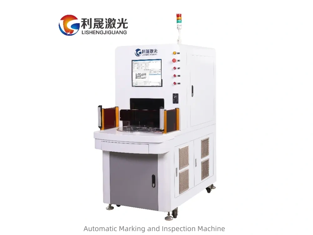 Automatic Laser Marking Inspection Machine