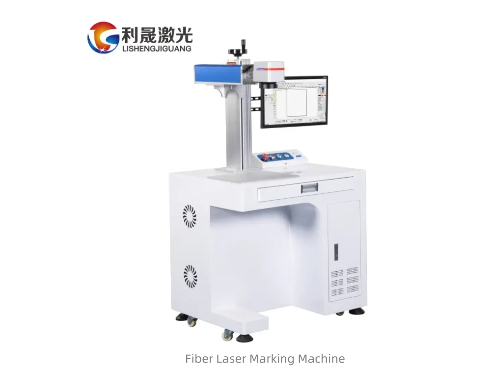 metal fiber laser marking machine_副本