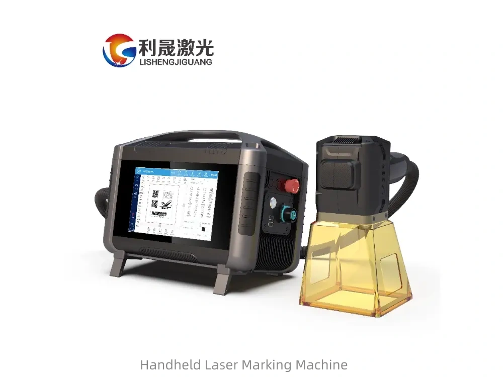 portable laser engraving machine