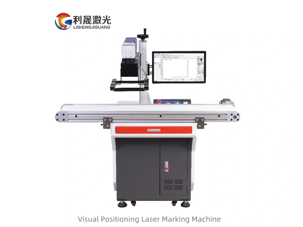 visual positioning marking machine_副本