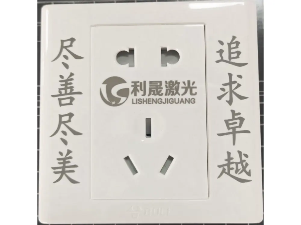 Electrical Switch Panels Coding machine