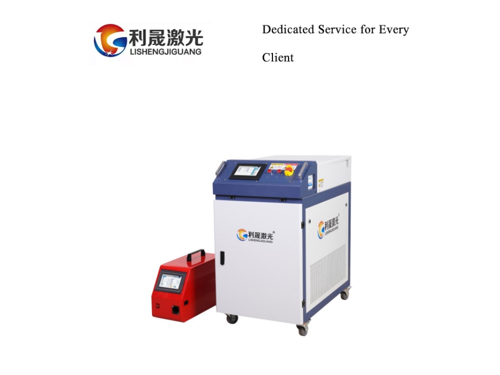 Stainless steel guardrail laser welding machine