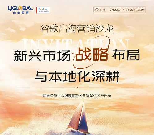 25年Google专题分享会第十期