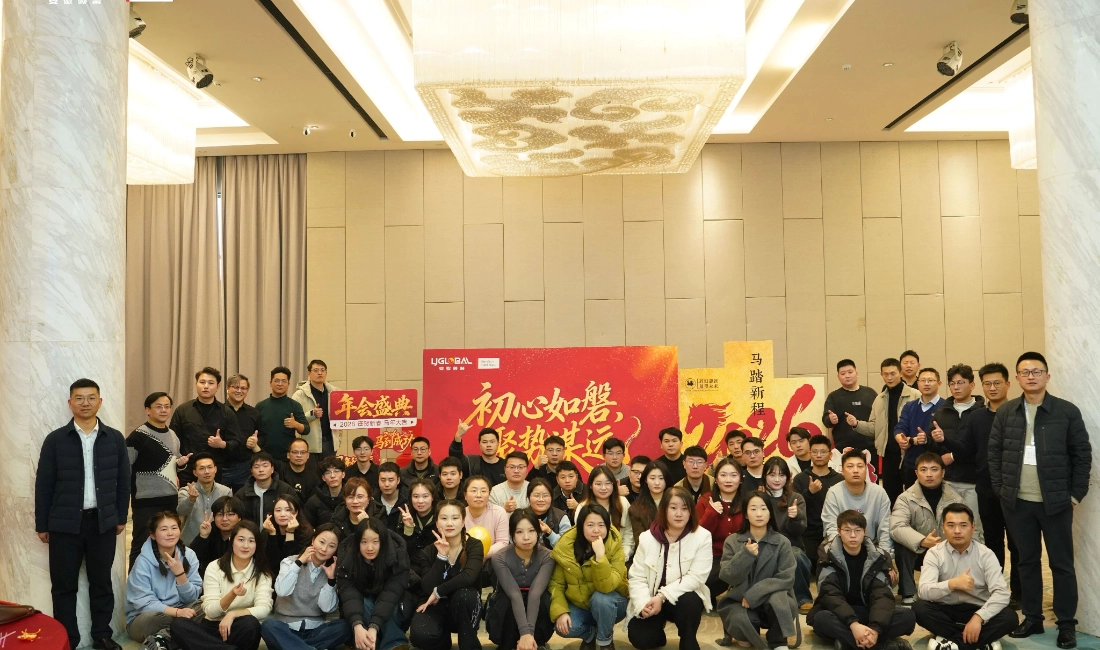 安徽领聚2025年度总结表彰暨迎新春联欢会圆满举行