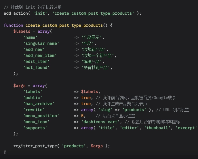 如果你不想多装插件，可以直接把以下PHP代码添加到主题的functions.php底部。