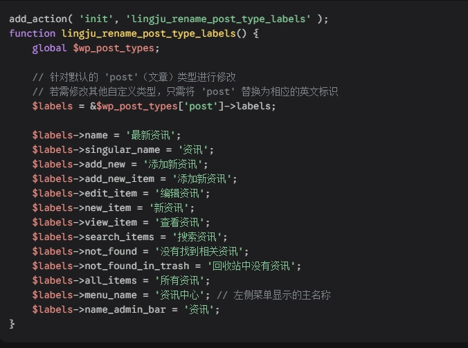 在文件的最下方，安全地追加以下代码片段