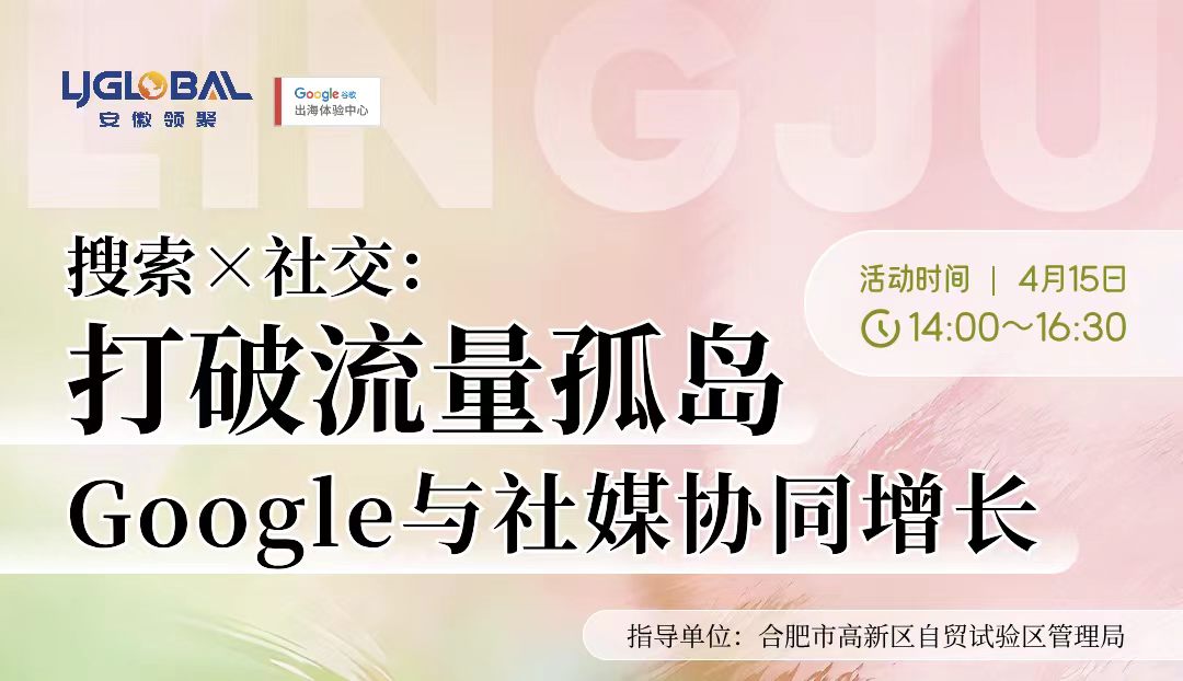 商学院网站特色封面图