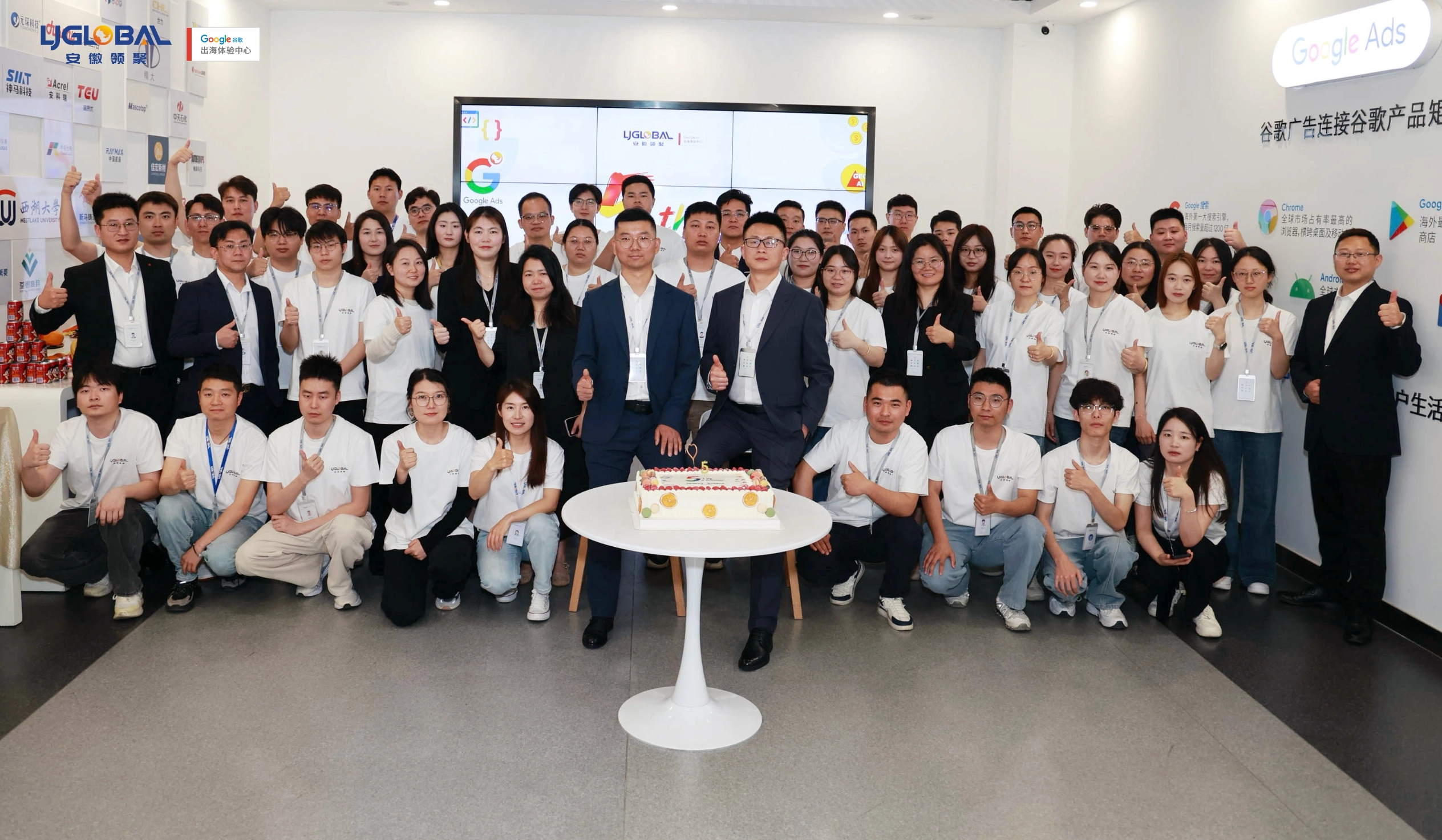 每一张灿烂的笑脸，都是领聚这艘大船上最珍贵的家人