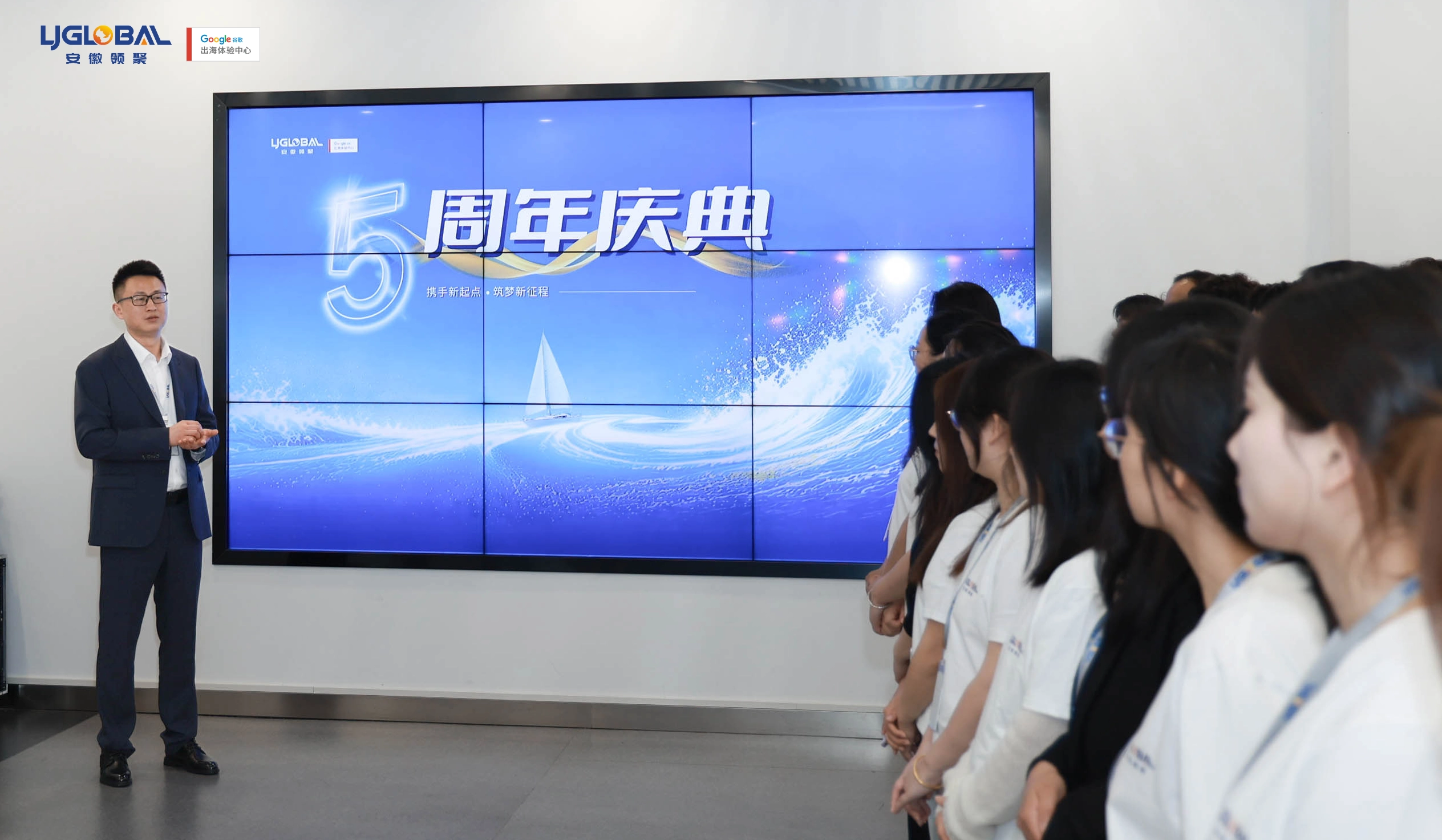 江总在开场致辞中深情回顾了公司的初创岁月