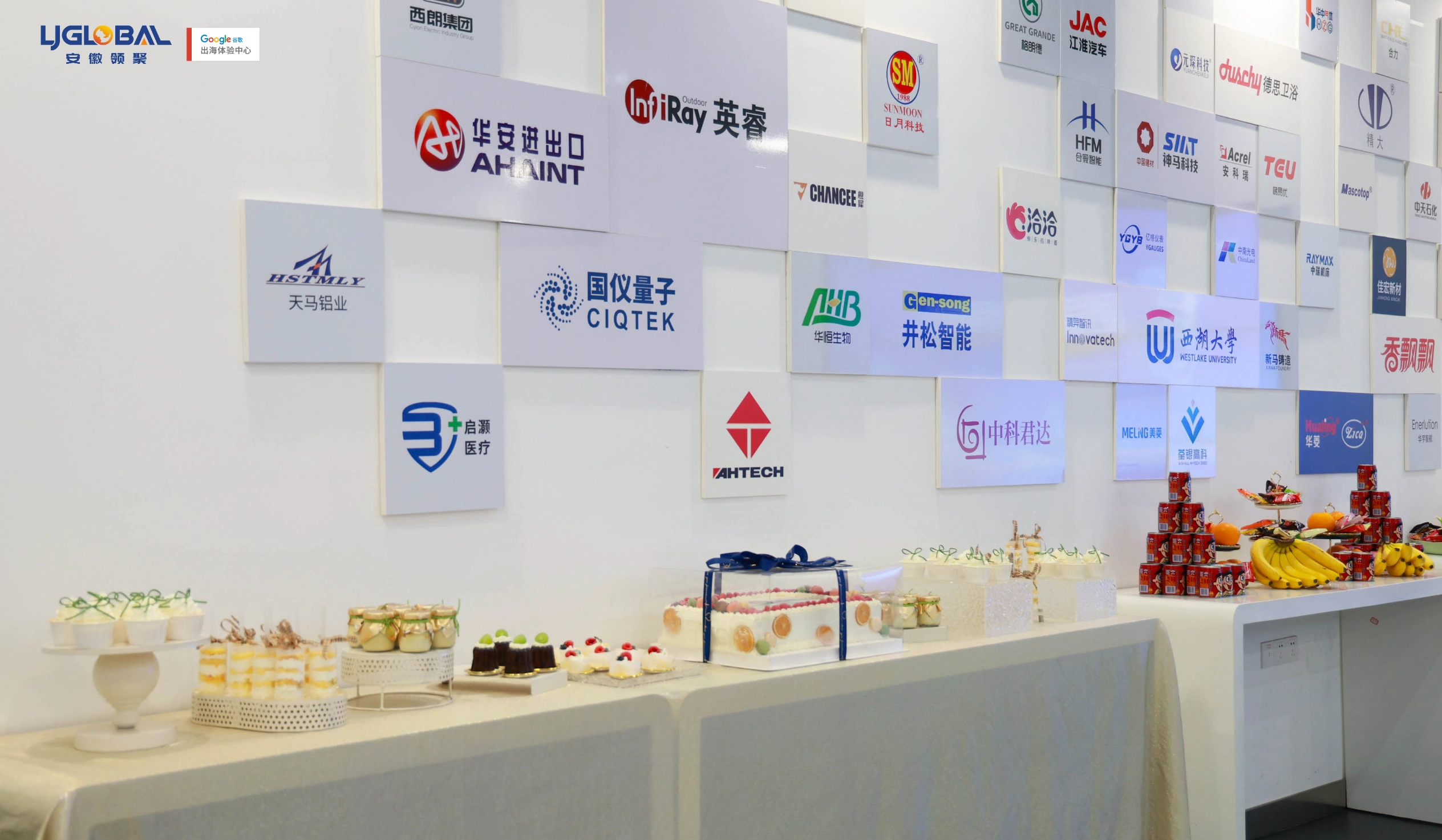 走进活动现场，温馨而热烈的气氛扑面而来