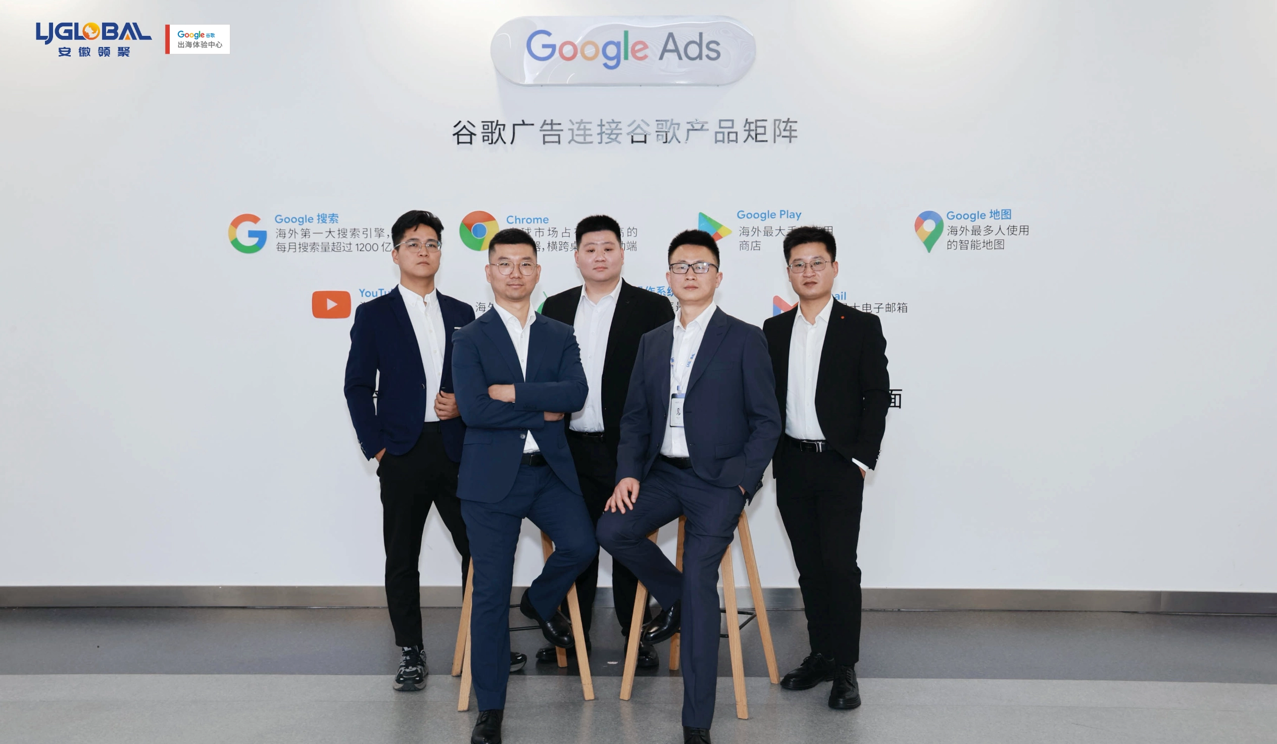 2026年，将见证领聚品牌力量的全面觉醒与爆发，让“LJGLOBAL”成为出海行业中更具影响力的代名词。