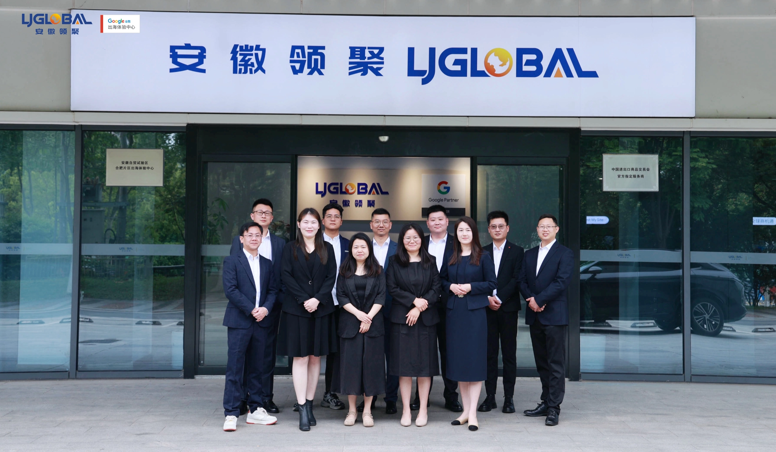 我们一直致力于打造一个“简单可信赖·以人为本”的企业氛围