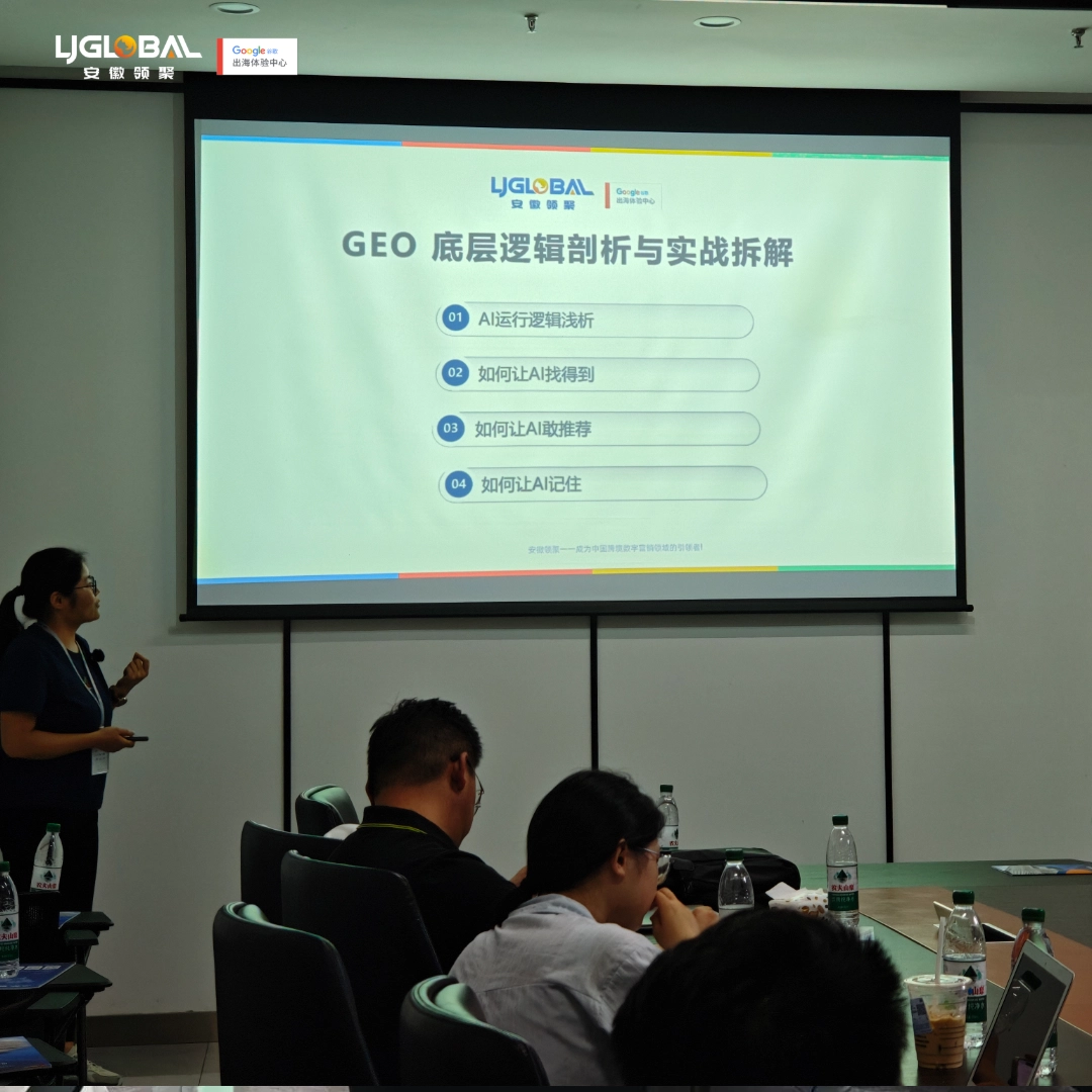 Cynthia老师重点强调了构建“高质量承载页面”对获取AI自然推荐的核心作用