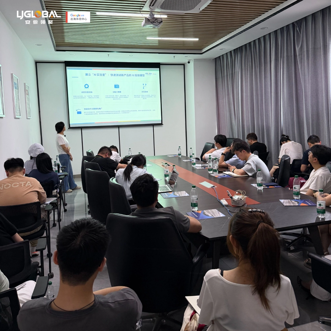 Daisy老师从B2B企业实际获客场景出发,围绕《破局全球化:如何利用谷歌AI重构B2B海外客户捕获逻辑》展开拆解。
