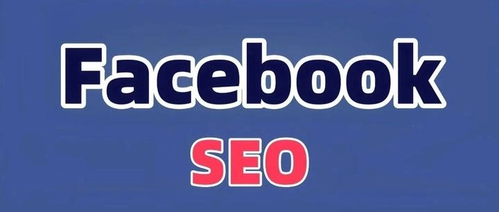 Facebook SEO主要是通过优化企业主页、内容以及互动表现，提高品牌在Facebook搜索结果和内容推荐中的展示机会。
