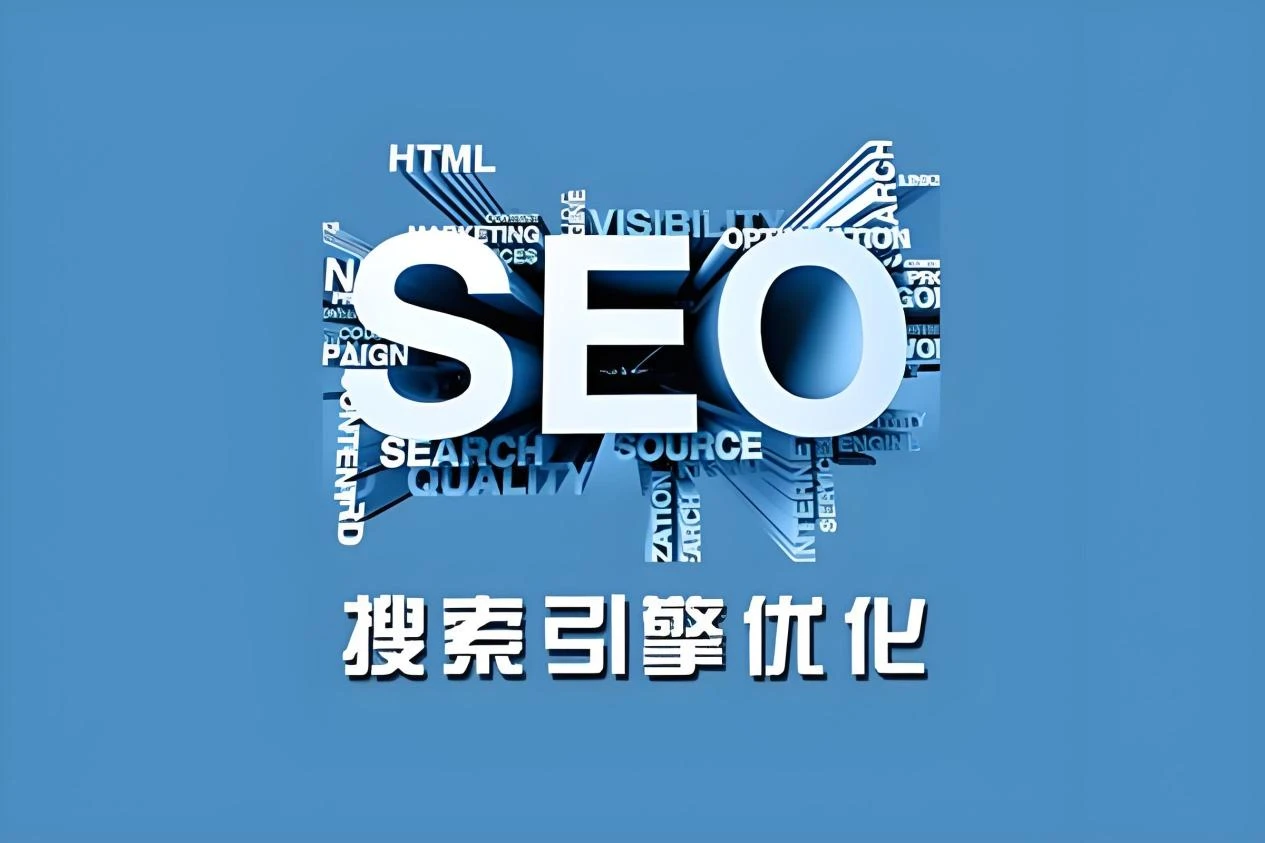 相比单一渠道，SEO、Google Ads和海外社媒可以发挥不同作用.