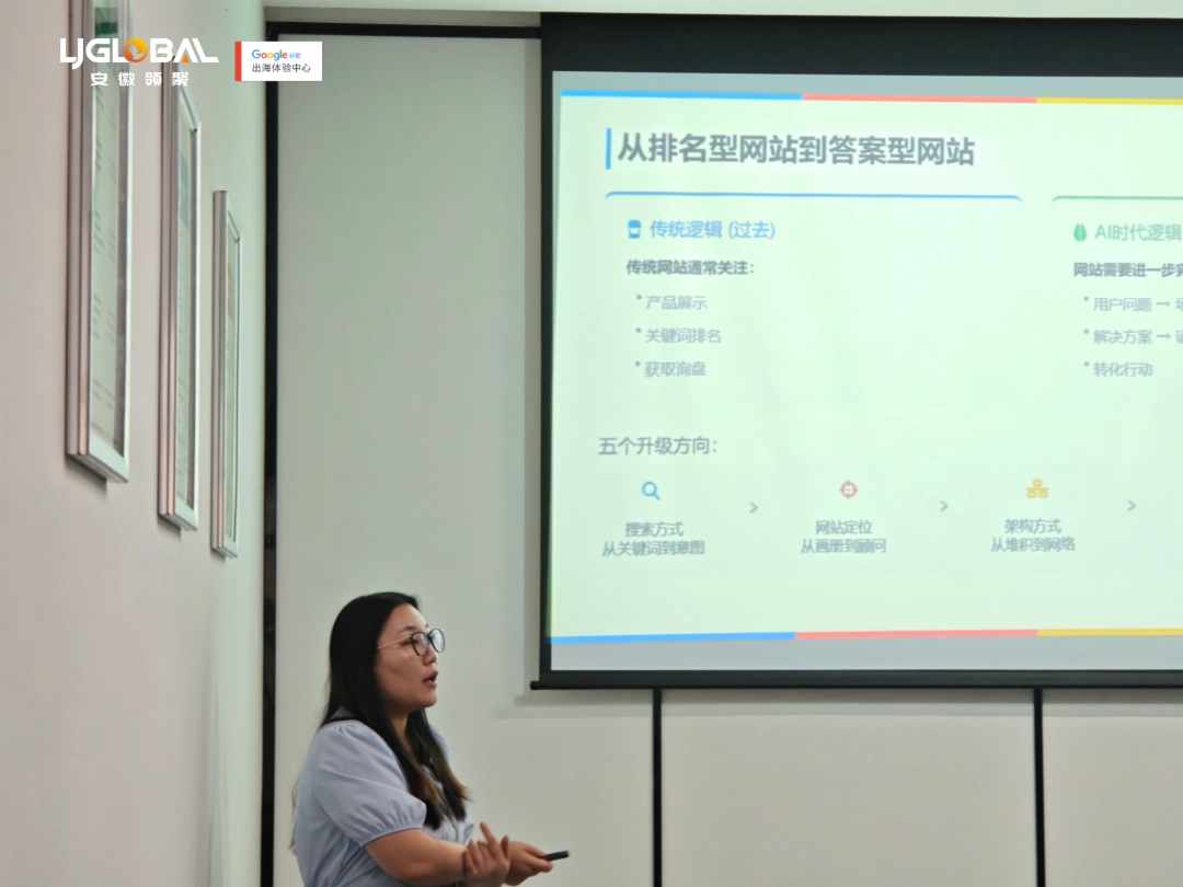 ”Lili讲师在分享中直击核心
