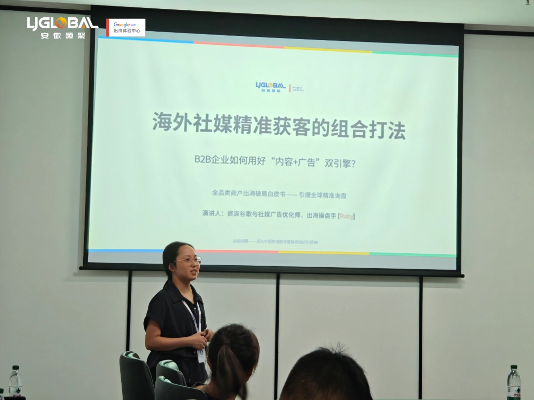 为了应对这一变局，Ruby讲师提出了“内容种草 + 广告收割”的双引擎模式。