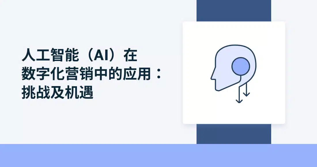 现在，部分海外买家在Google之外，也会借助ChatGPT、Google Gemini、Perplexity等工具提出更具体的问题，例如“有哪些提供高耐腐蚀性且具备CE认证的中国球阀厂家？”