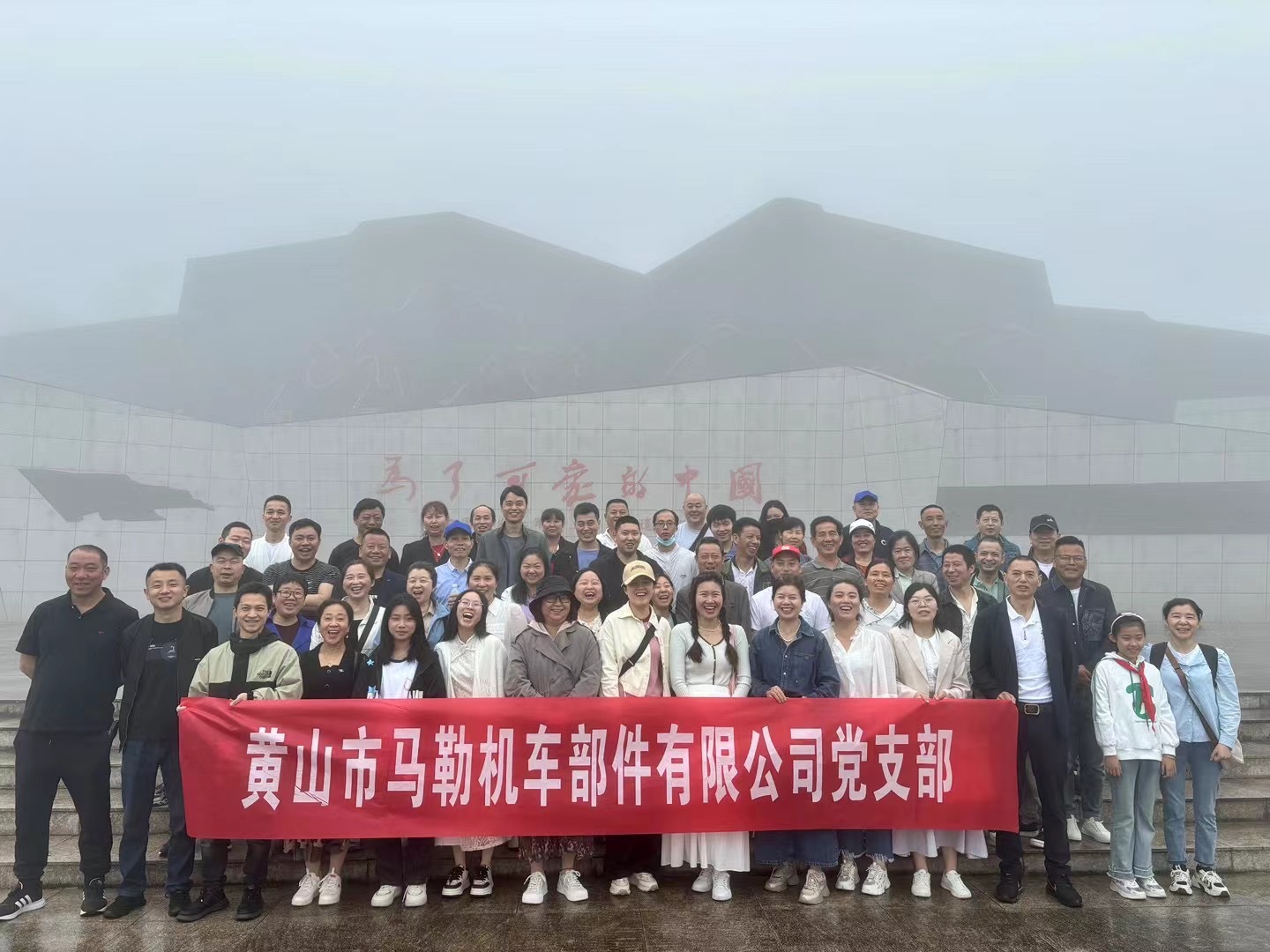 Team Building Trip to Wangxiangu, Jiangxi – Embracing Nature, Strengthening Bonds
