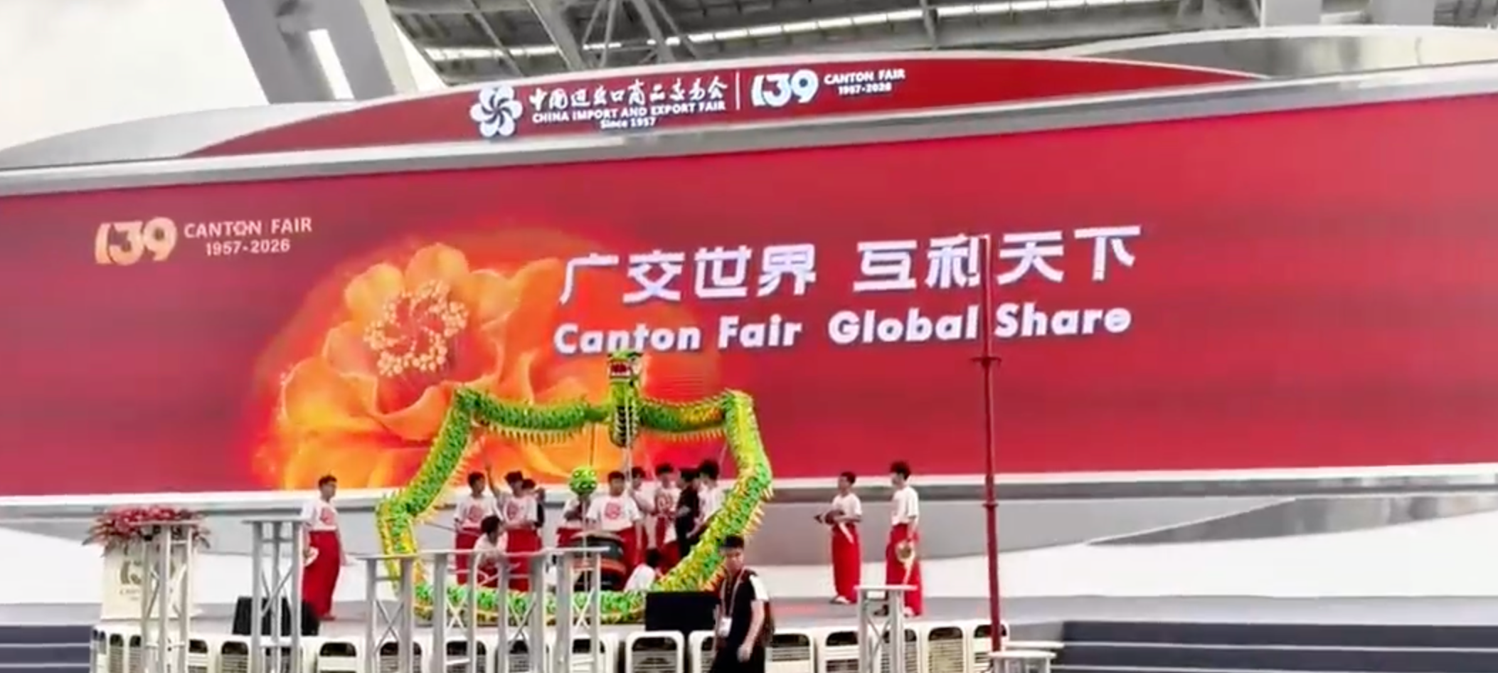 Focus on New Quality Productivity and Embark on a New Journey of Trade – The 139th Canton Fair is in Full Swing, Our Company Participates On-site to Demonstrate Strength