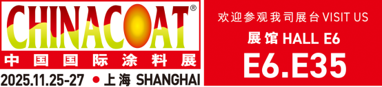 CHINACOAT 2025 Invitation From Polywill Additives