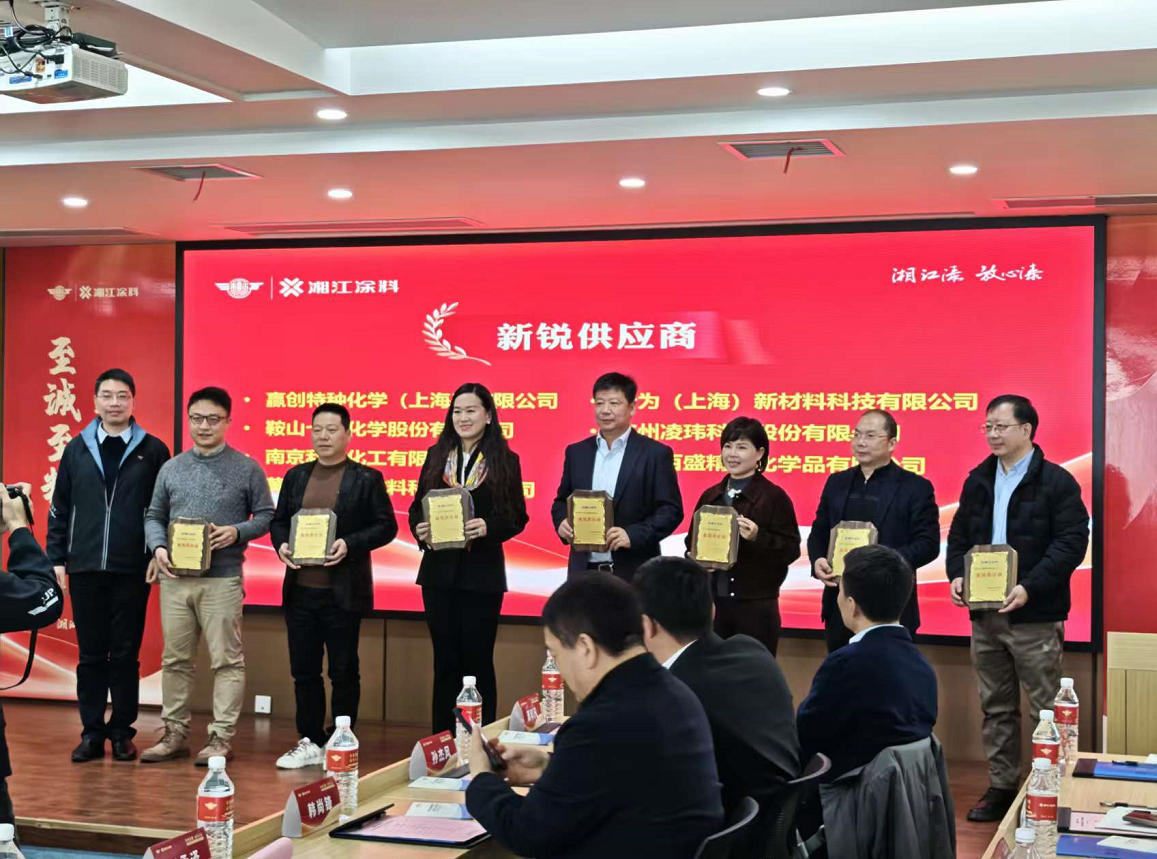 Polywill Additives Recognized as “Rising Star Supplier” by Global Top 30 & China’s Top 10 Industry Leader Xiangjiang Paint