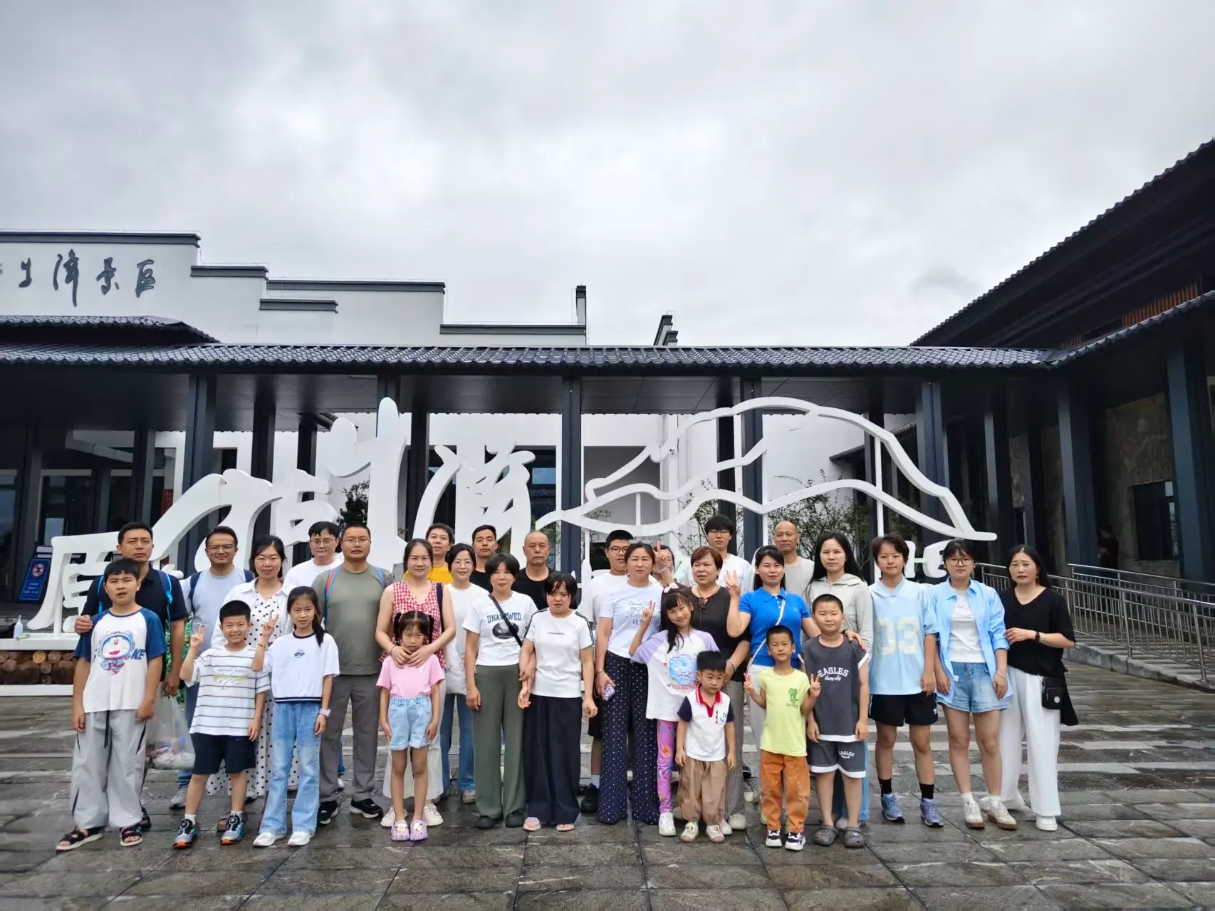 Anqing Sankang Protection Technology Co., Ltd. Successfully Holds Team Building and Strategy Review in Chizhou Shitai