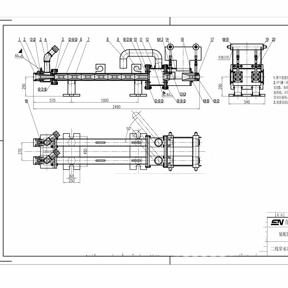 Water Quenching Issue
