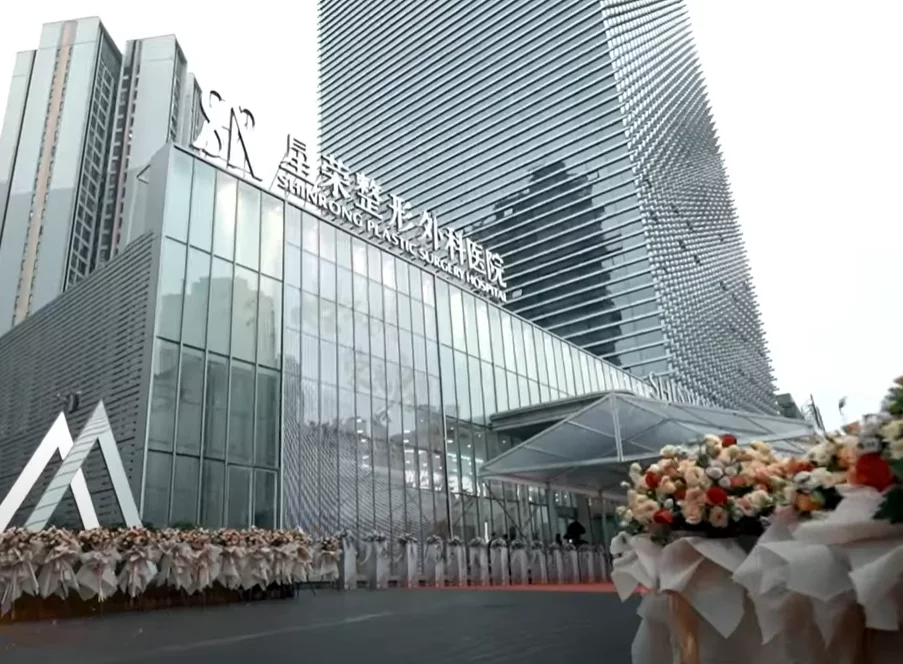 As the flagship aesthetic medical center under Fosun Health, Chongqing ShinRong Plastic Surgery Hospital boasts dual prestige.