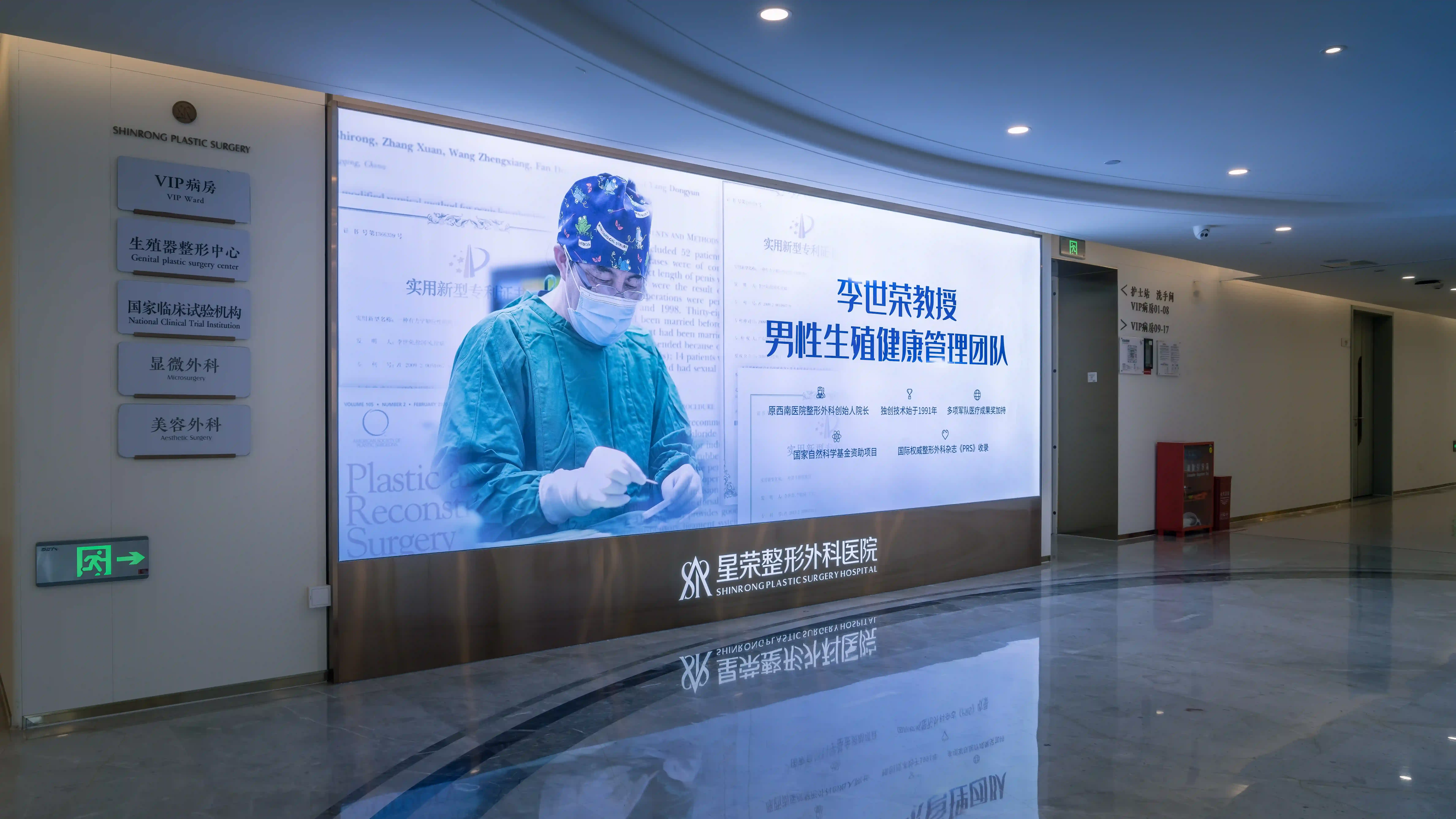 Male Genital Plastic Surgery Techniques Compared: Differences Between Minimally Invasive and Traditional Approaches