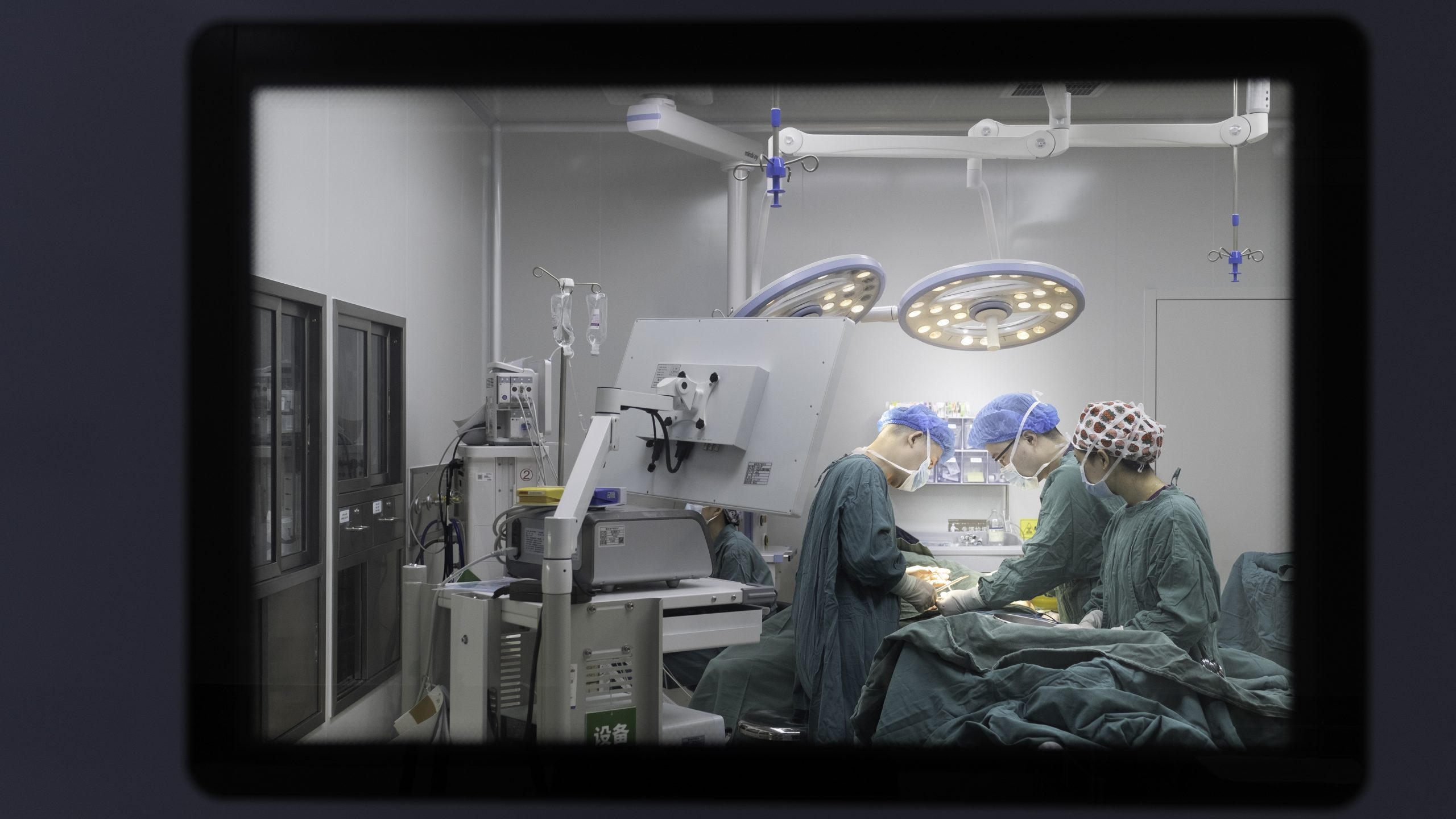 Shinrong Plastic Surgery Hospital