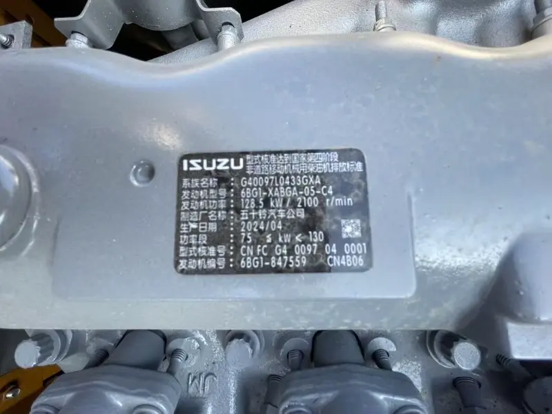 SANY SY235H Excavator