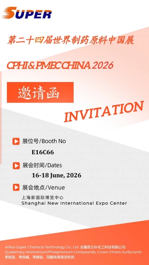 Anhui Super Chemical en CPHI China 2026
